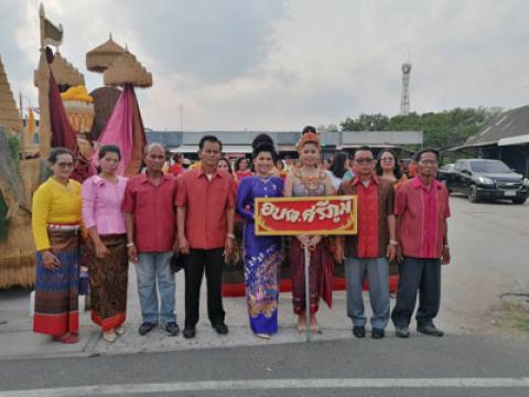 วันหัวผักกาดขาว วีถีชุมชน คนสามเผ่า ของตีเมืองกระสัง"และงาน