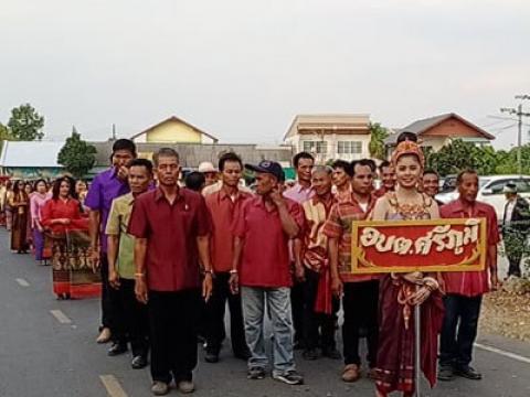 วันหัวผักกาดขาว วีถีชุมชน คนสามเผ่า ของตีเมืองกระสัง"และงาน