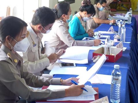 ประชุมสภา สมัยวิสามัญ สมัยที่ 1 ครั้งที่ 1