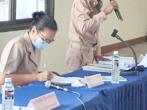 ประชุมสภา สมัยวิสามัญ สมัยที่ 1 ครั้งที่ 1