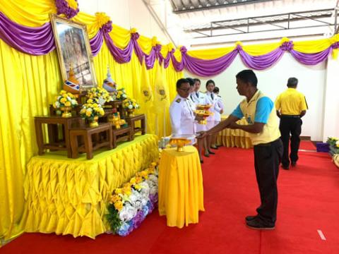 พิธีรับพรราชทานพระบรมฉายาลักษณ์ พรบาทสมเด็จพระเจ้าอยู่หัวและสมเด