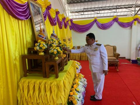 พิธีรับพรราชทานพระบรมฉายาลักษณ์ พรบาทสมเด็จพระเจ้าอยู่หัวและสมเด