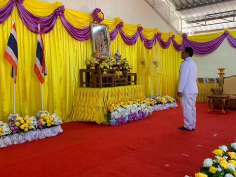 พิธีรับพรราชทานพระบรมฉายาลักษณ์ พรบาทสมเด็จพระเจ้าอยู่หัวและสมเด