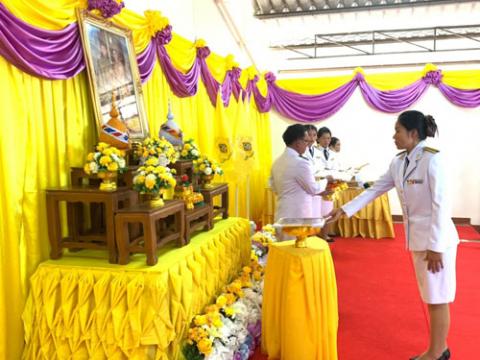 พิธีรับพรราชทานพระบรมฉายาลักษณ์ พรบาทสมเด็จพระเจ้าอยู่หัวและสมเด