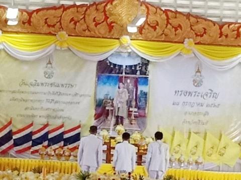 ร่วมพิธีถวายสัตย์ปฏิญาณ