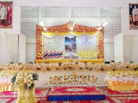 ร่วมพิธีถวายสัตย์ปฏิญาณ