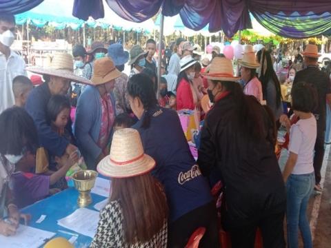 วันเด็กแห่งชาติ ประจำปี 2566