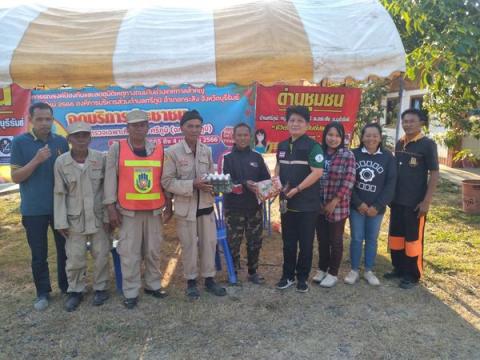 จุดบริการประชาชนช่วงเทศกาลปีใหม่