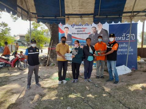 จุดบริการประชาชนช่วงเทศกาลปีใหม่