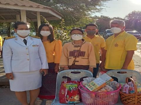 5 ธันวาคม 2565