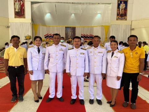 5 ธันวาคม 2565