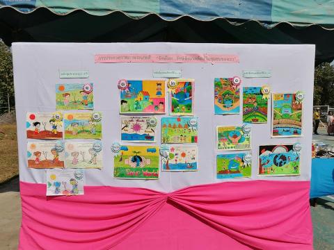 โครงการวันเด็กแห่งชาติ