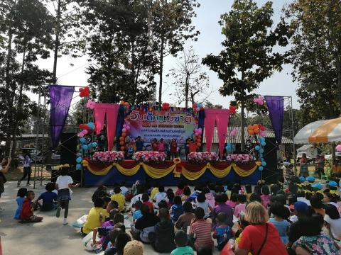 โครงการวันเด็กแห่งชาติ