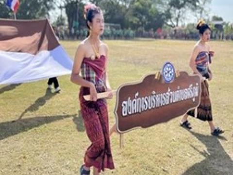 การแข่งขันกีฬาประจำตำบลศรีภูมิ ประจำปี ๒๕๖๖
