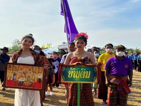 การแข่งขันกีฬาประจำตำบลศรีภูมิ ประจำปี ๒๕๖๖