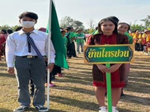 การแข่งขันกีฬาประจำตำบลศรีภูมิ ประจำปี ๒๕๖๖