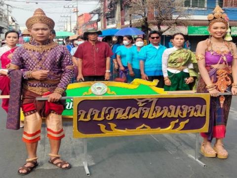 วันหัวผักกาด วิถีชุมชน คนสามเผ่าของดีเมืองกระสัง ประจำปี 2566