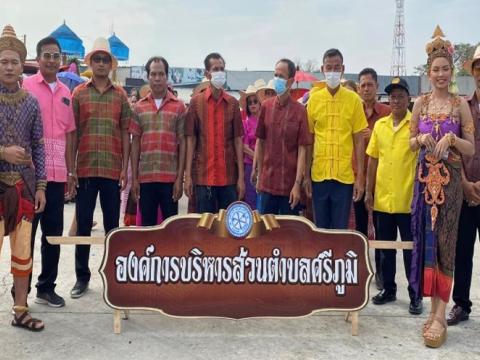วันหัวผักกาด วิถีชุมชน คนสามเผ่าของดีเมืองกระสัง ประจำปี 2566