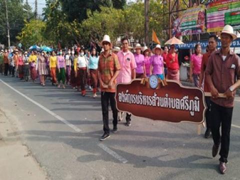 วันหัวผักกาด วิถีชุมชน คนสามเผ่าของดีเมืองกระสัง ประจำปี 2566