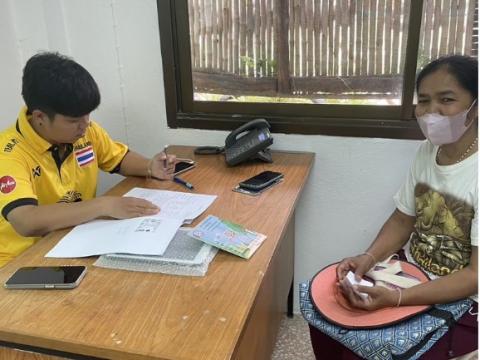 การอำนวยความสะดวกให้บริการประชาชน