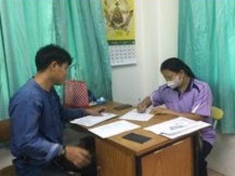 การอำนวยความสะดวกให้บริการประชาชน