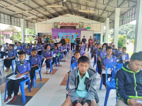 โครงการ เพิ่มทักษะการว่ายน้ำเพื่อเอาชีวิตรอด ประจำปีงบประมาณ พ.ศ