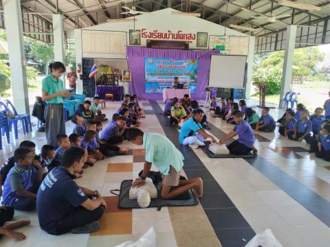 โครงการ เพิ่มทักษะการว่ายน้ำเพื่อเอาชีวิตรอด ประจำปีงบประมาณ พ.ศ