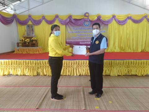 โครงการฝึกอบรมหลักสูตรชุดปฏิบัติการจิตอาสาภัยพิบัติ ประจำตำบลศรี