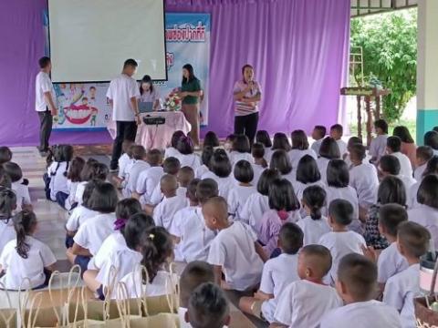 โครงการแปรงฟันอย่างถูกวิธี เพื่อสุขภาพช่องปากที่ดี สปสช.