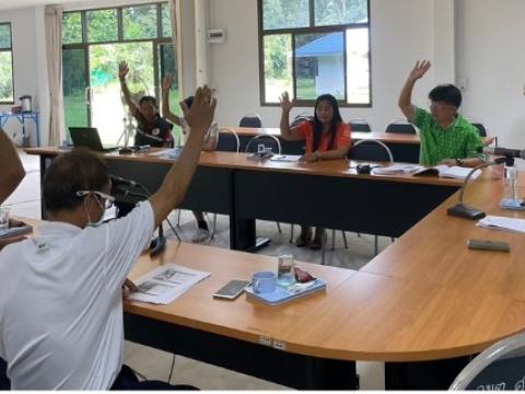 ประชุมคณะกรรมการศูนย์ช่วยเหลือประชาชน
