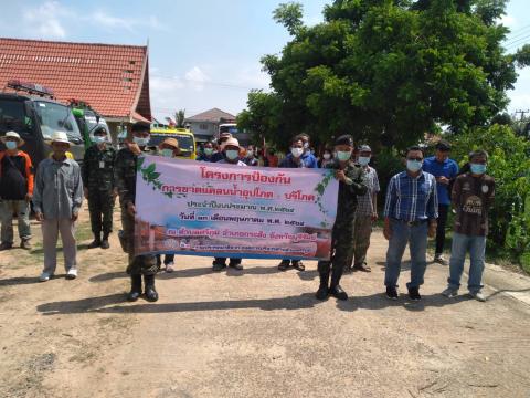 องค์การบริหารส่วนตำบลศรีภูมิ ช่วยเหลือประชาชนขาดแคลนน้ำ อุปโภค -