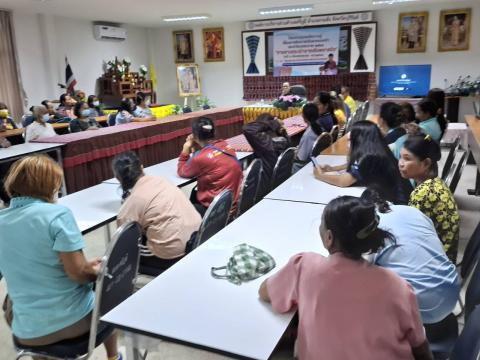 โครงการอบรมให้ความรู้เรื่องการพัฒนาสตรีและครอบครัว