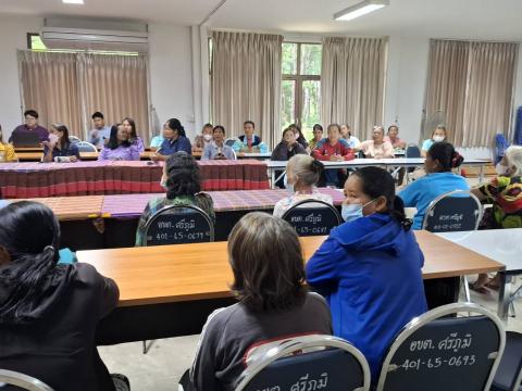 โครงการอบรมให้ความรู้เรื่องการพัฒนาสตรีและครอบครัว