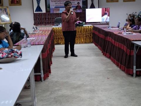 โครงการอบรมให้ความรู้เรื่องการพัฒนาสตรีและครอบครัว
