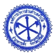  องค์การบริหารส่วนตำบลศรีภูมิ 